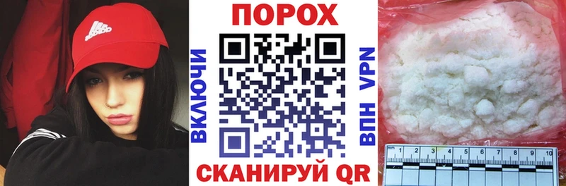 Купить закладки  Слободской  Amphetamine VHQ 