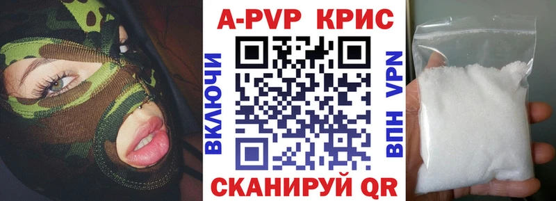 Alpha PVP VHQ  Купить  Слободской 