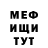 Amphetamine VHQ Roman Prucev