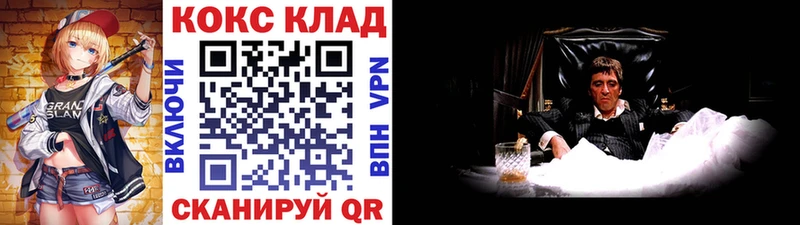 Купить где  Слободской  Cocaine Columbia 