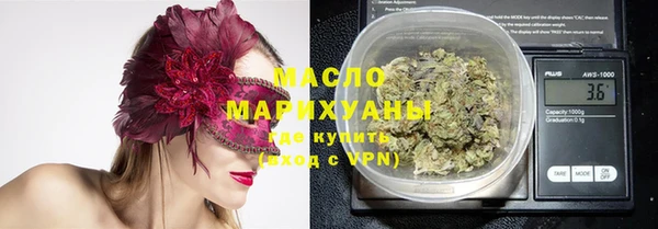 стафф Балабаново