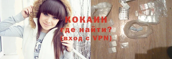 бутик Белокуриха