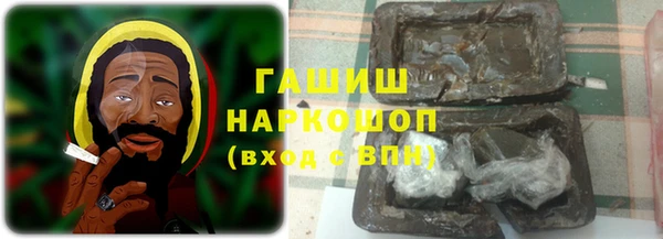 шишки Баксан