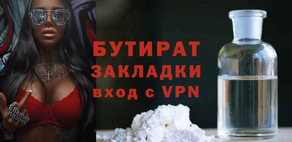 стафф Балабаново