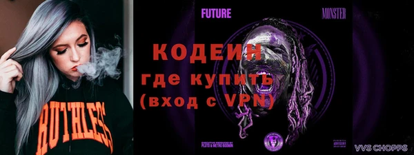 меф VHQ Балахна