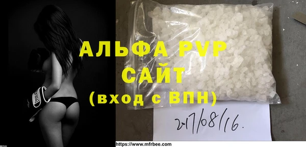 шишки Баксан