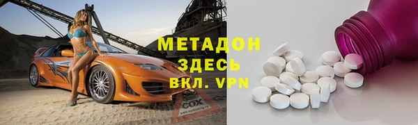 стафф Балабаново