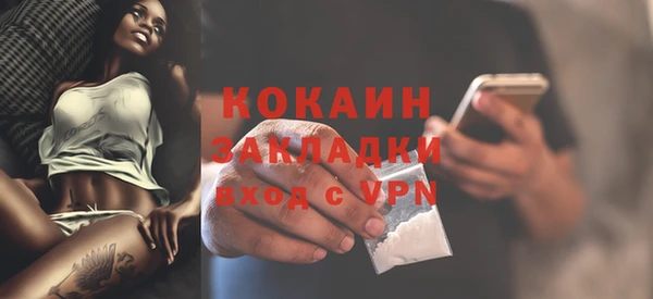 стафф Балабаново