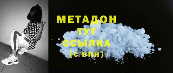 герыч Беломорск