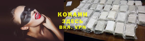 бутик Белокуриха