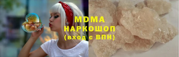 бутик Белокуриха