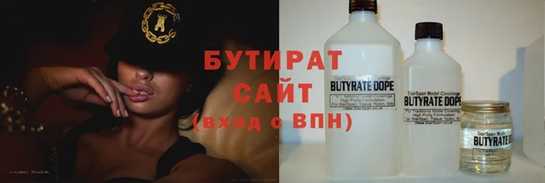 герыч Беломорск