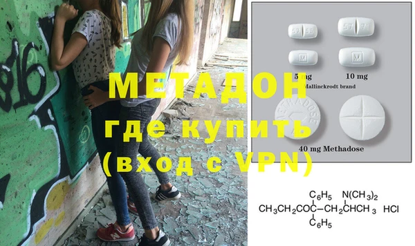 меф VHQ Балахна