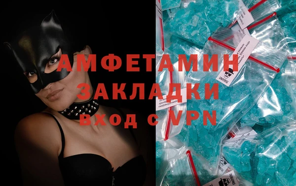 шишки Баксан
