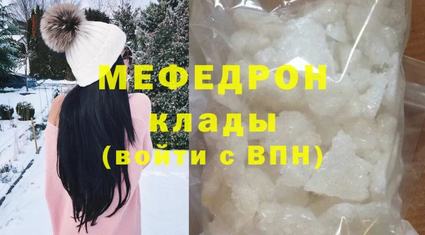 меф VHQ Балахна