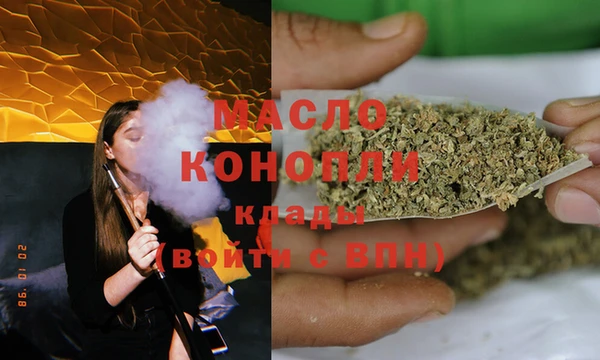 стафф Балабаново