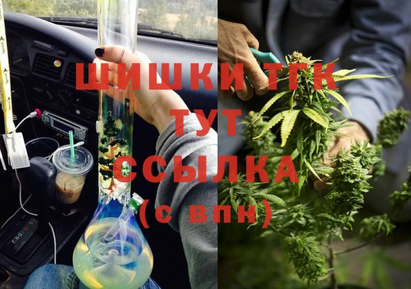 стафф Балабаново