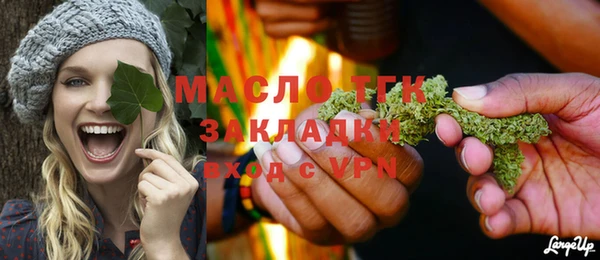 меф VHQ Балахна