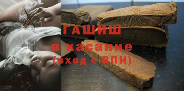 бутик Белокуриха