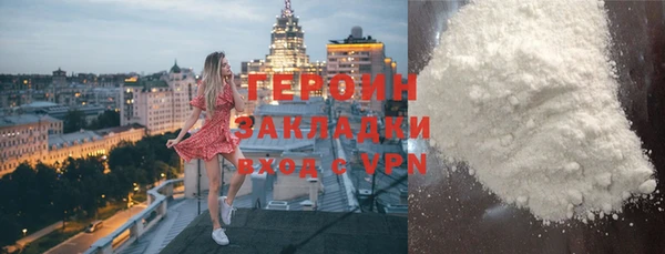 бутик Белокуриха