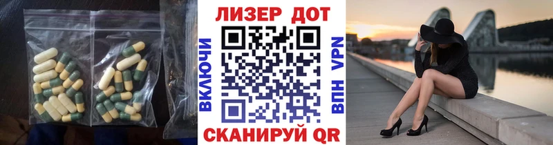 ЛСД экстази ecstasy  Купить  Слободской 