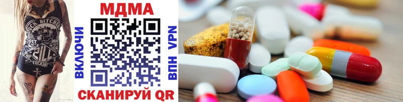 MDMA молли  Купить где  Слободской 