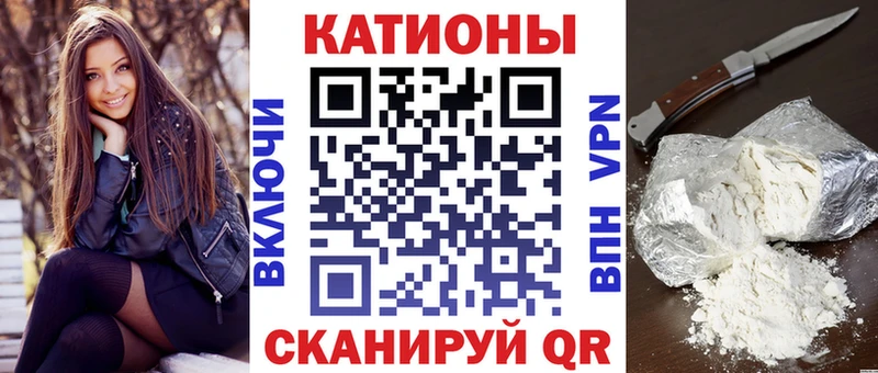 МЕФ кристаллы  Купить  Слободской 