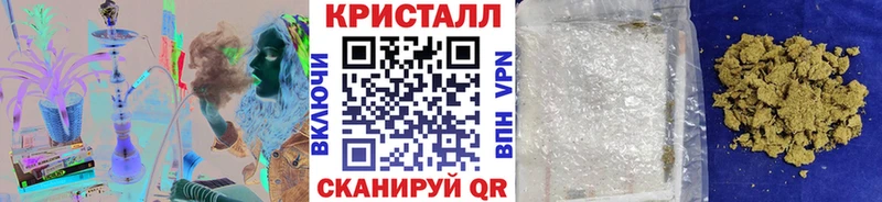 Метамфетамин кристалл  Купить где  Слободской 
