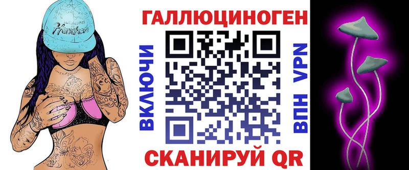 Галлюциногенные грибы прущие грибы Слободской