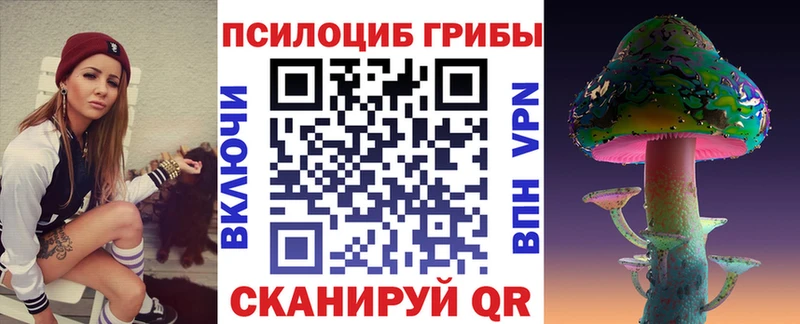 Галлюциногенные грибы Cubensis  Купить  Слободской 