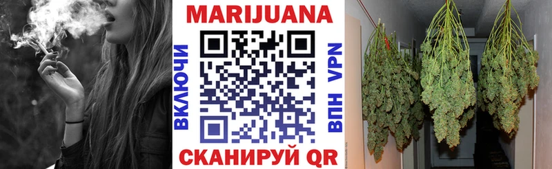 Бошки марихуана марихуана  Купить  Слободской 